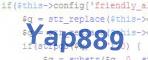 verification code
