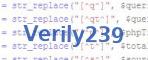 verification code