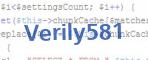 verification code