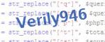 verification code