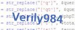 verification code